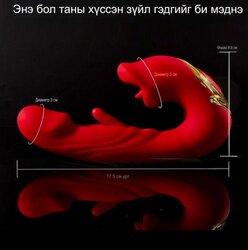 Дилдо