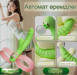 Дилдо