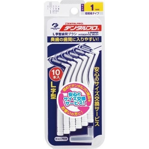 DentalPro Шүдний завсар цэвэрлэгч №10 SSS