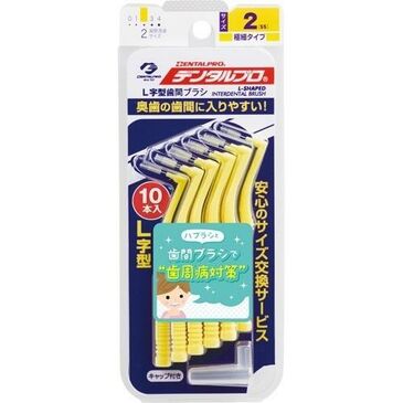 DentalPro Шүдний завсар цэвэрлэгч №10 SS