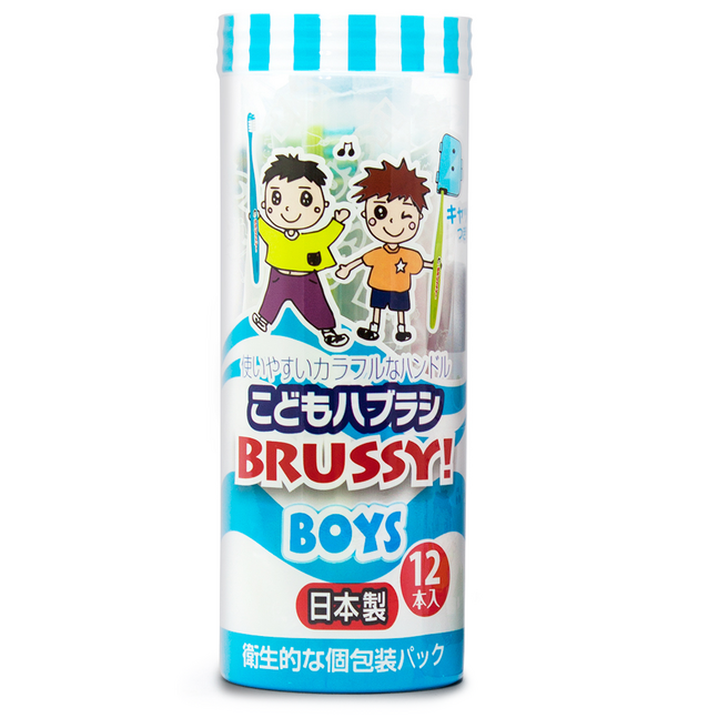 Хүүхдийн багц шүдний сойз brussy