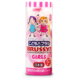 Хүүхдийн багц шүдний сойз brussy