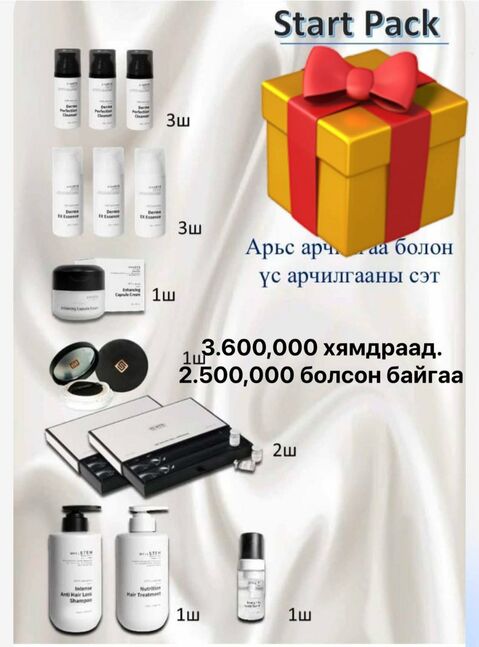 Гоо сайхан