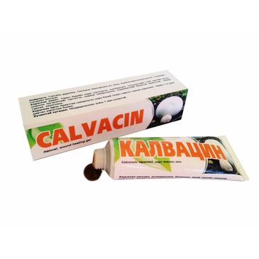 Калвацин гель 20гр №1