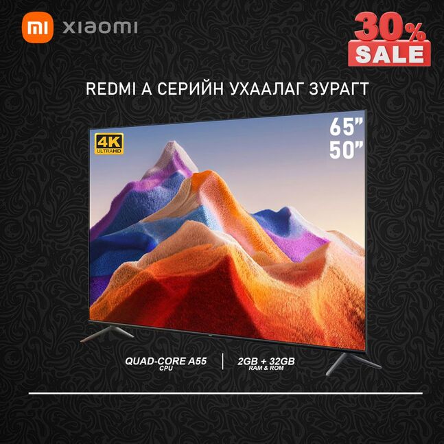 Зурагт