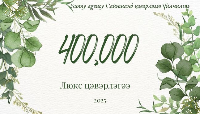 Бэлгийн карт