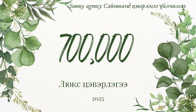 Бэлгийн карт
