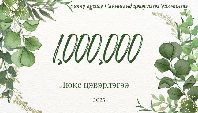 Бэлгийн карт