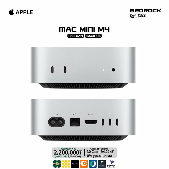 Mac mini m4 16gb ram 256gb ssd #bedrock
