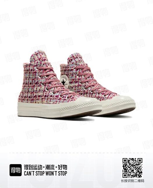 Chuck 70