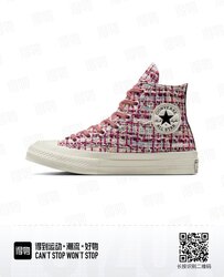 Chuck 70