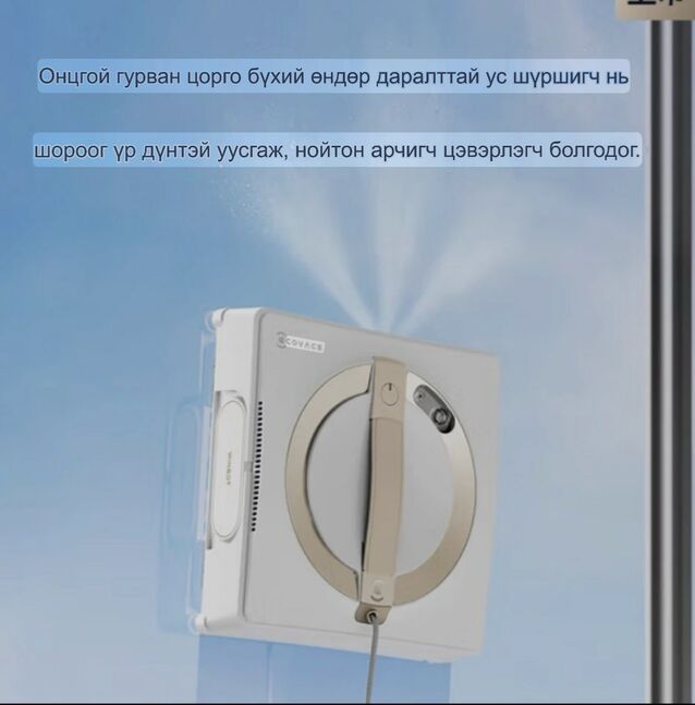 Ecovacs w2s pro 