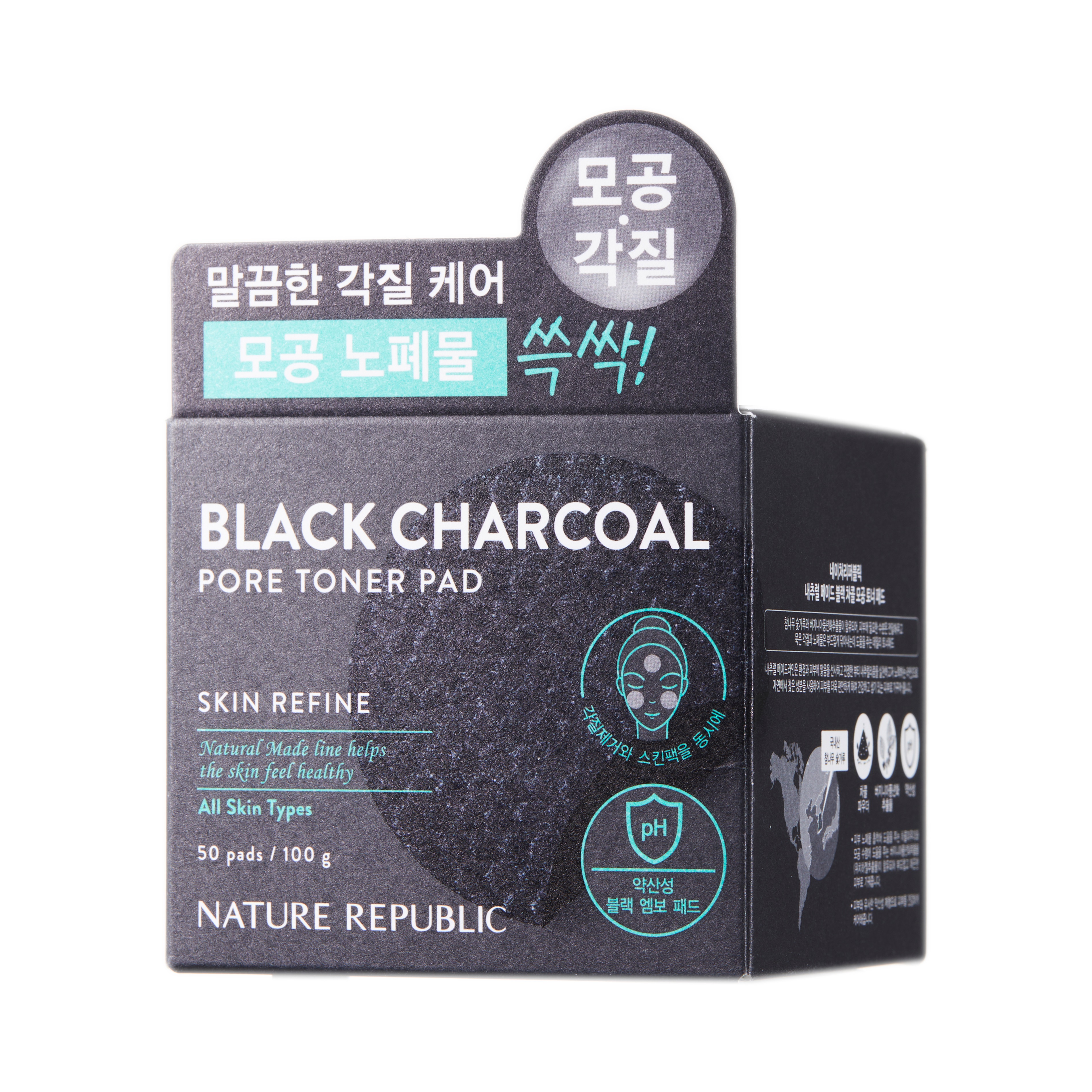 BAMBOO CHARCOAL PORE TONER PAD
