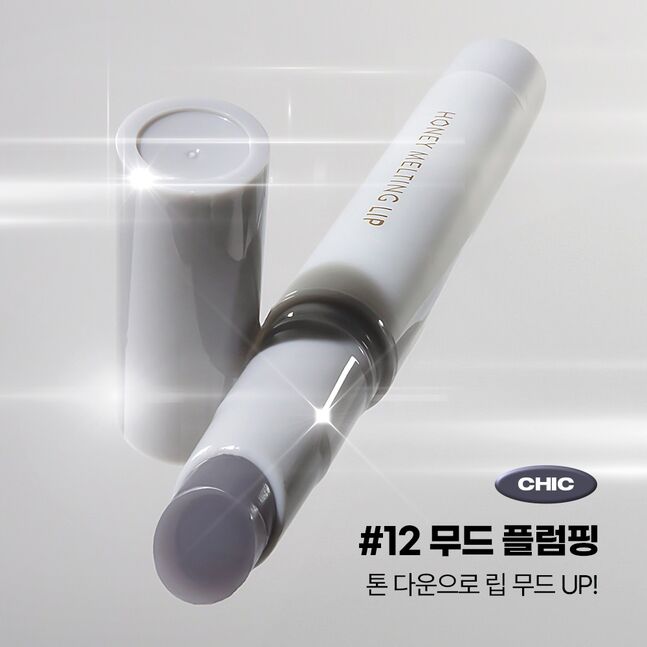 HONEY MELTING LIP 12 MOOD PLUMPING