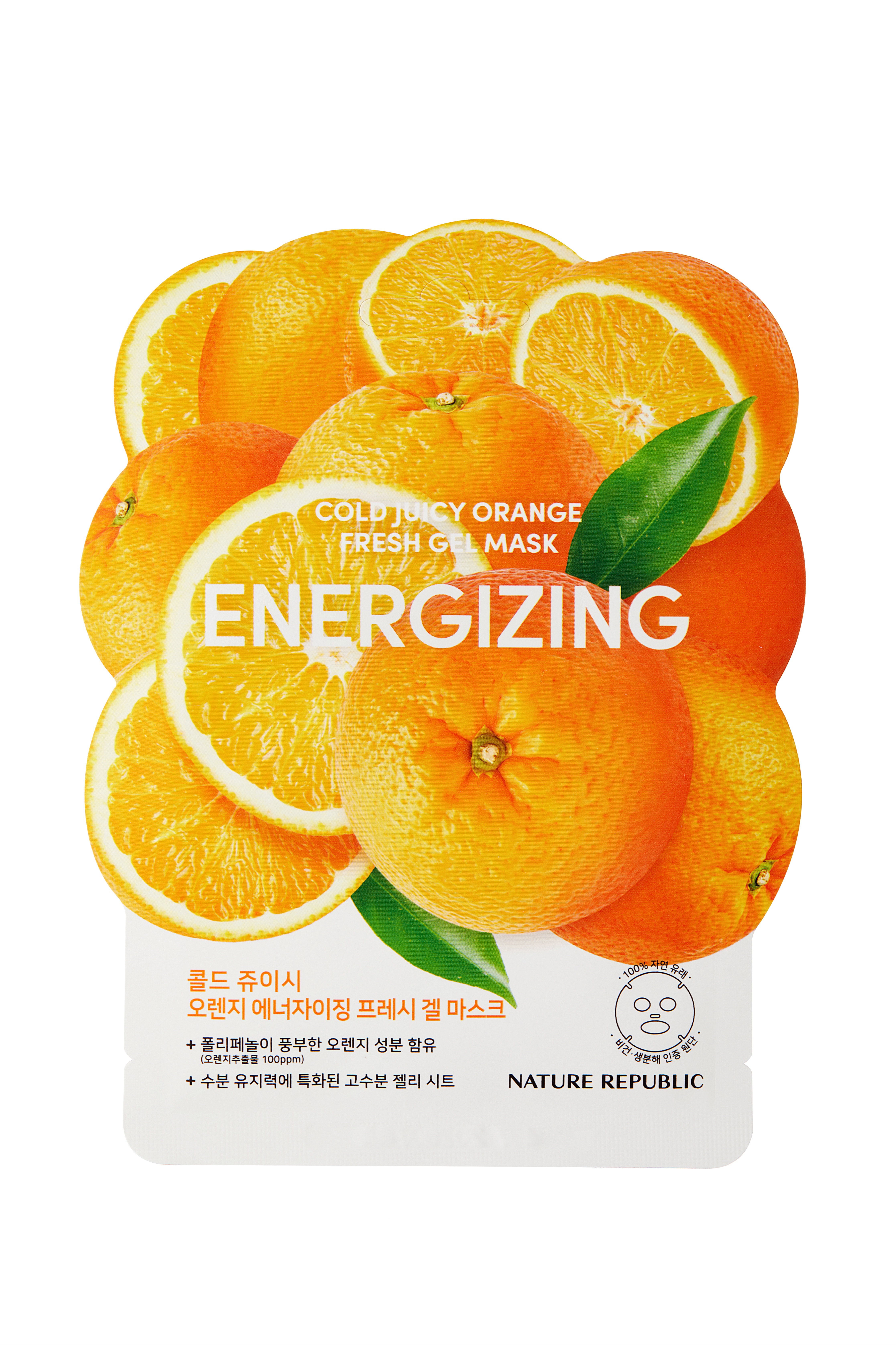 COLD JUICY ORANGE ENERGIZING FRESH GEL MASK