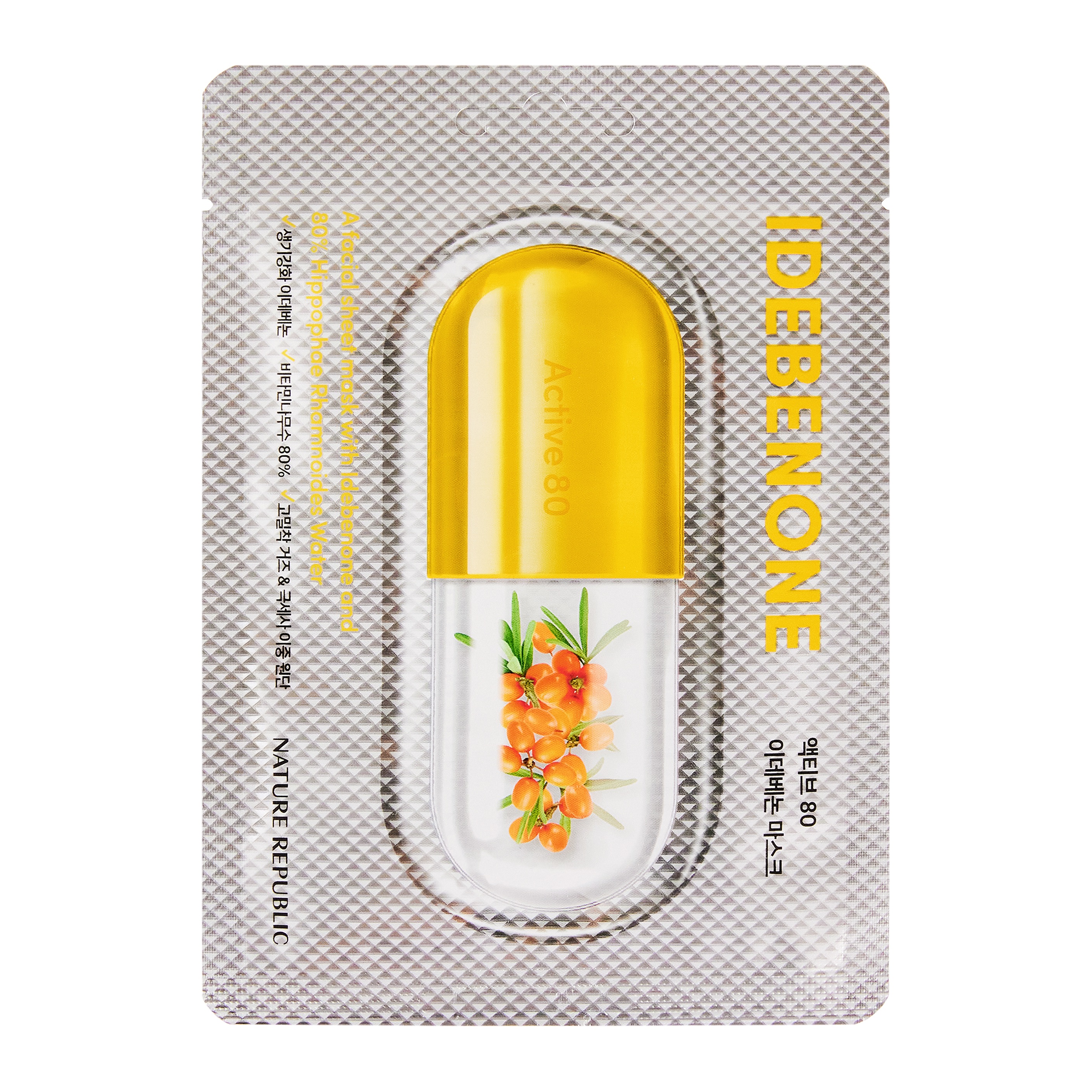 ACTIVE 80 IDEBENONE MASK