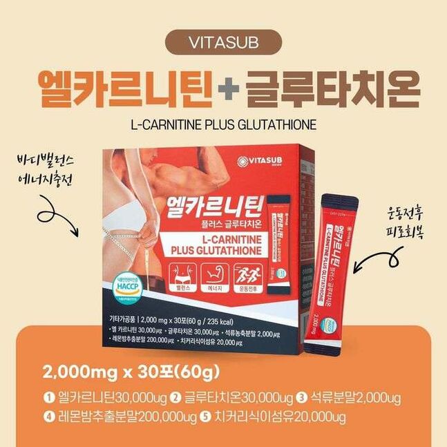 L-carnitine plus glutathione 