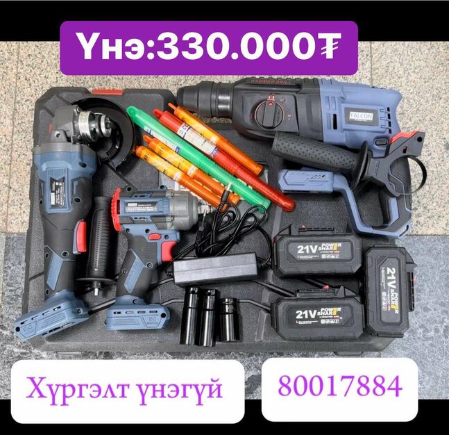 Falcon 3 set  impact 