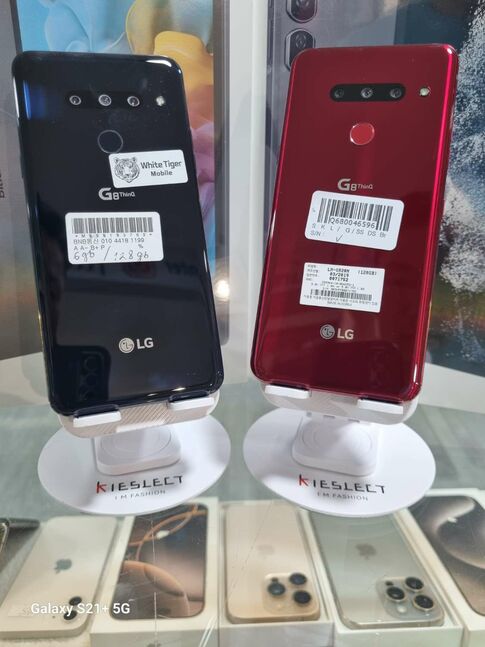 Lg g8