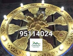 Тоонон абжур