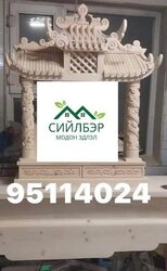 Бурханы гүнгэрваа
