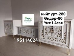 Сийлбэртэй авдар