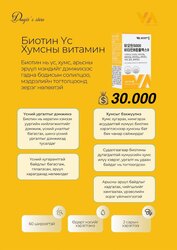 Солонгос ашигтай бактерууд