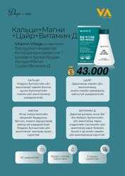Солонгос ашигтай бактерууд