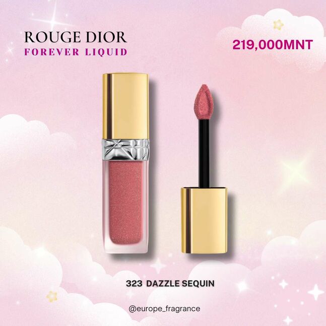 Rouge dior forever liquid 323 sequin - limited edition