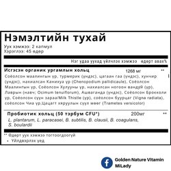Хөрсний бактер