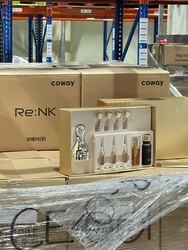 Cell to cell essents spicial set