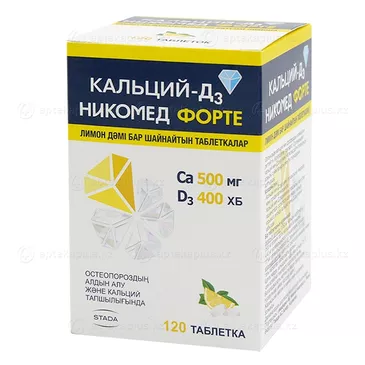 Шүршдэг Bитамин В комплекс 25мл №1