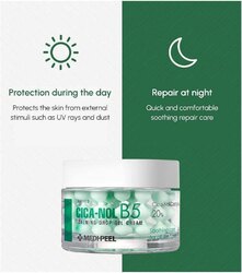 Medipeel cica b5-cream