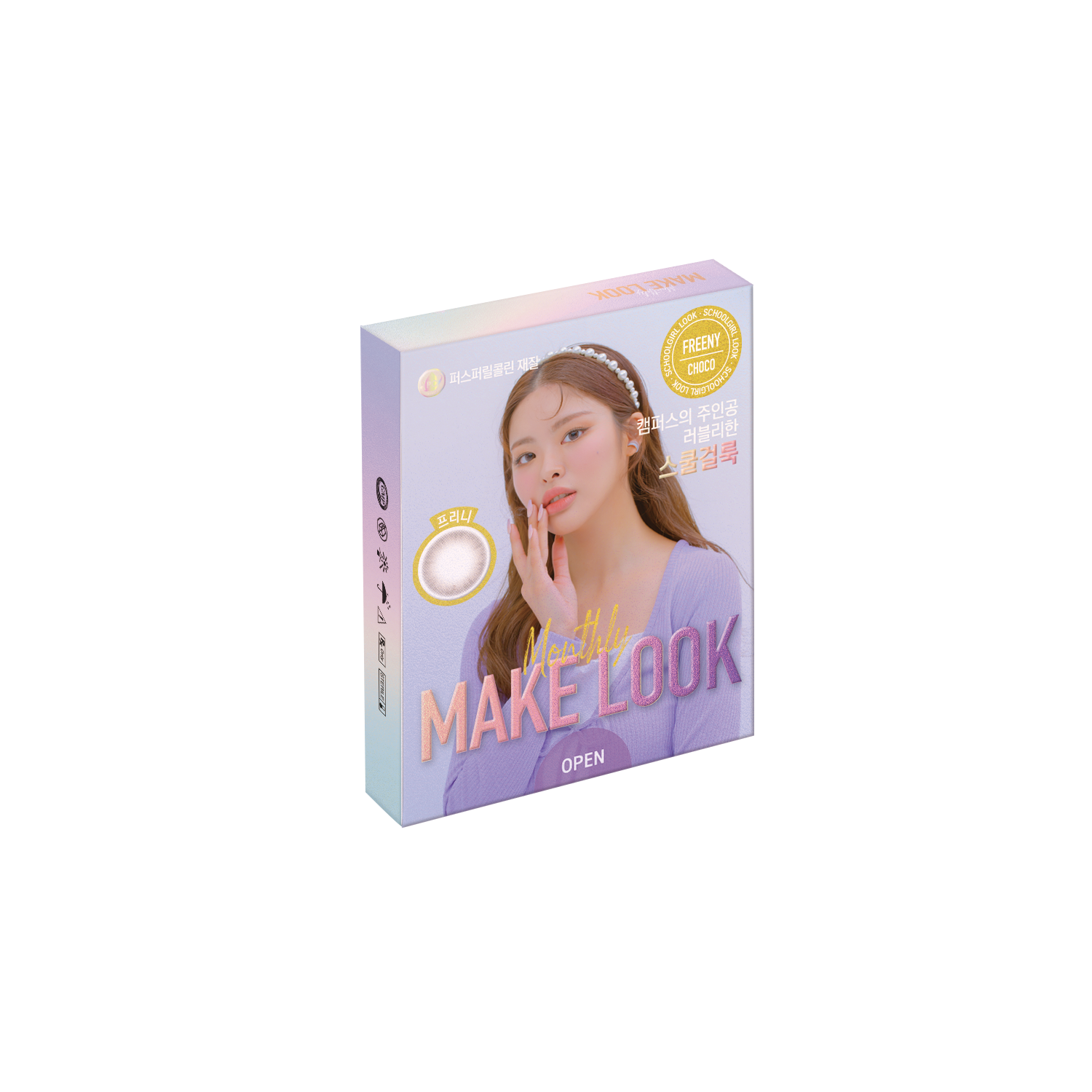 MAKE LOOK FREENY CHOCO