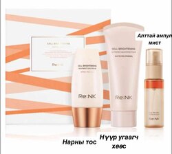 Арьс арчилгаа