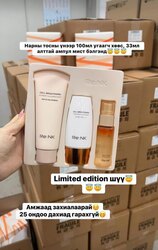 Арьс арчилгаа