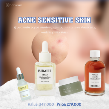 ACNE SENSITIVE SKIN SET