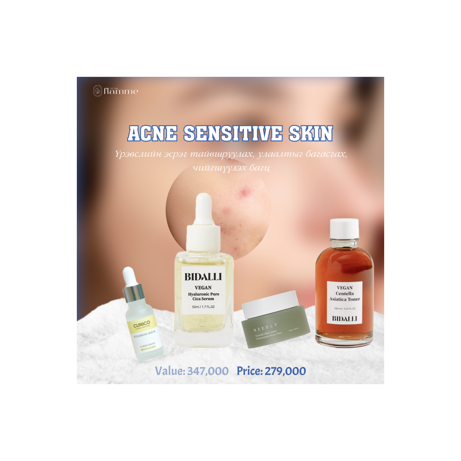 ACNE SENSITIVE SKIN SET