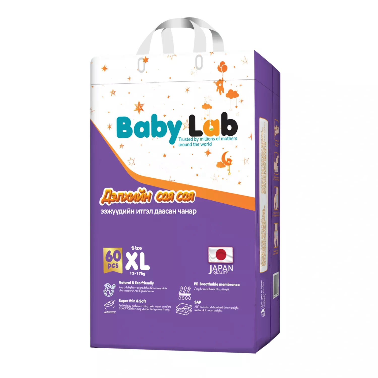 Baby Lab Наадаг XL №60 хүүхдийн живх