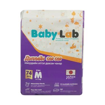 Baby lab Наадаг M №74 хүүхдийн живх