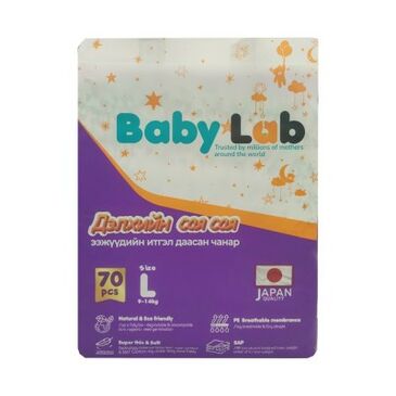 Baby Lab Наадаг L №70  хүүхдийн живх