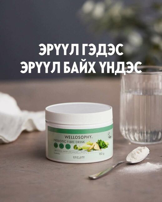 Хүнсний эслэг