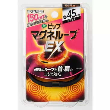 PIP 410 Magneloop хуянгийн зүүлт EX хар 45cm №1
