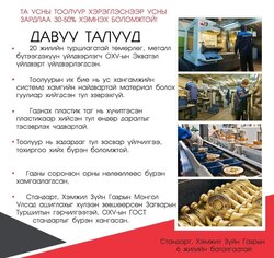 Ф15 ийн халуун хүйтний цэвэр усны тоолуур