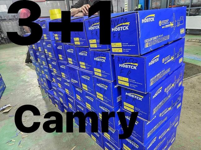 Амиртажатор