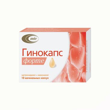 Гинокапс 100мг+ 100мг №10
