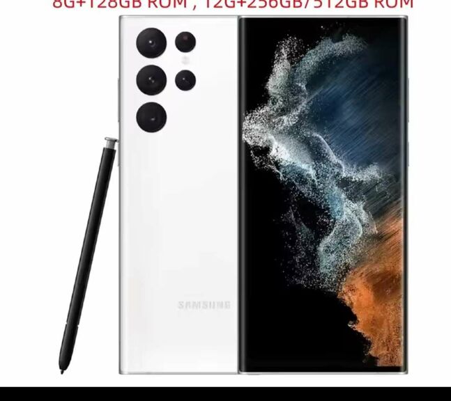 Утас