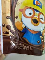 Хүүхдийн д витамин