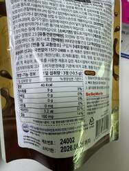 Хүүхдийн д витамин