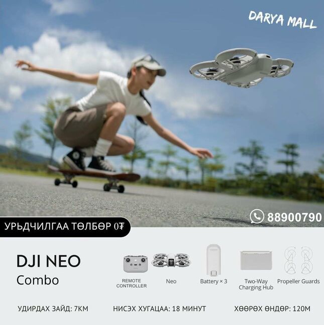Dji neo fly more combo